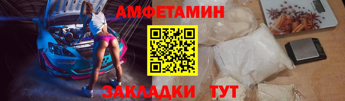 Гусь-Хрустальный  Амфетамин VHQ  АМФЕТАМИН  Вход с VPN 