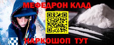 прущие грибы Малгобек