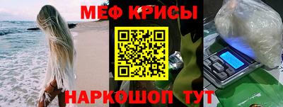 прущие грибы Малгобек