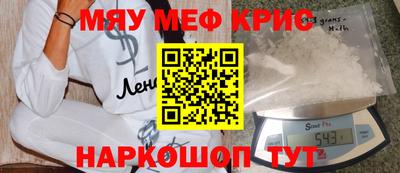 прущие грибы Малгобек