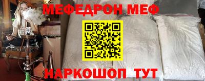 прущие грибы Малгобек