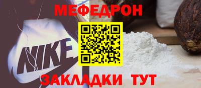 прущая мука Мариинск