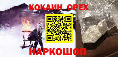 прущая мука Мариинск