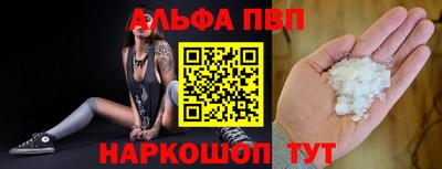 прущие грибы Малгобек