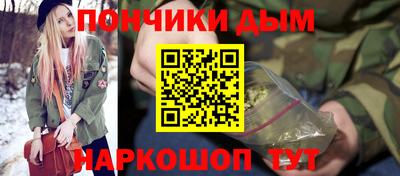 прущие грибы Малгобек