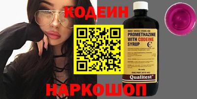 прущие грибы Малгобек