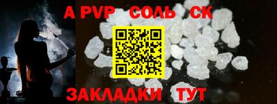 прущая мука Мариинск
