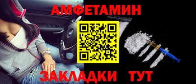 прущая мука Мариинск