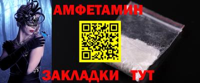 прущая мука Мариинск