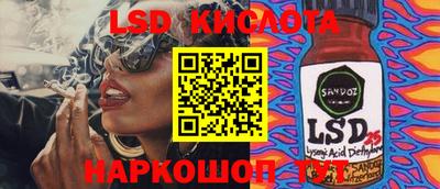 прущая мука Мариинск