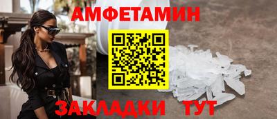 прущие грибы Малгобек