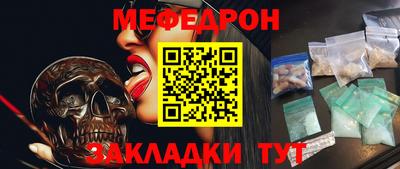 прущая мука Мариинск