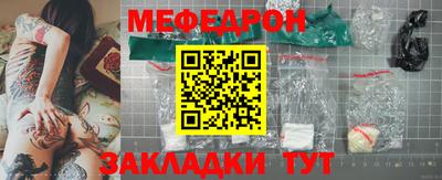 прущие грибы Малгобек
