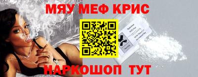прущие грибы Малгобек