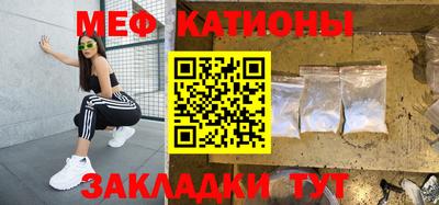 прущие грибы Малгобек