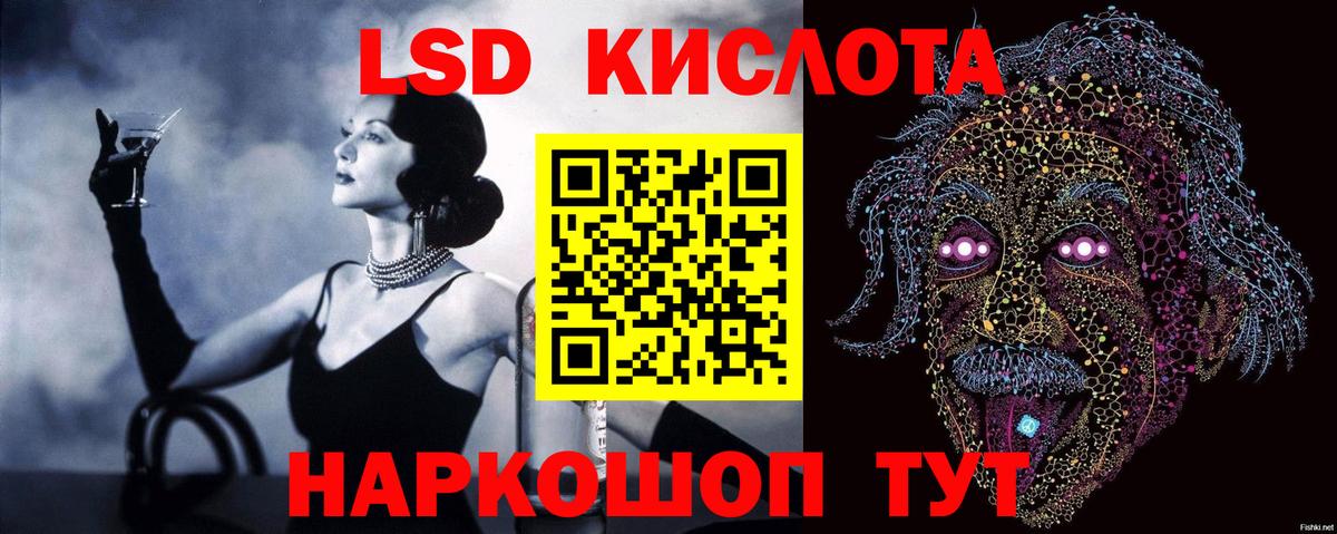 Гусь-Хрустальный  Лсд 25 экстази кислота  Вход с VPN  LSD-25 экстази  LSD-25 экстази ecstasy 