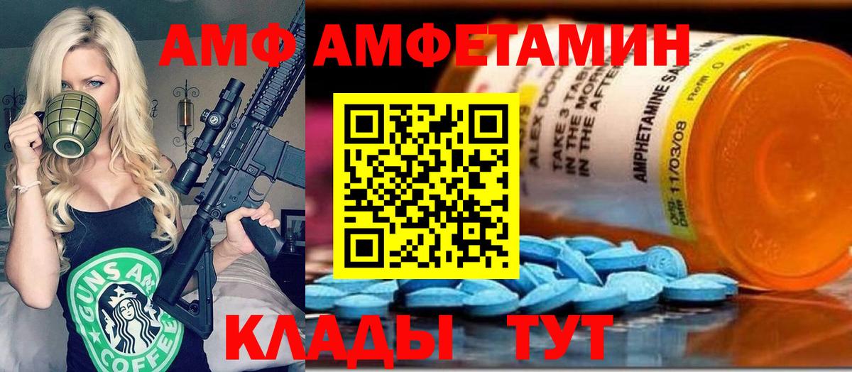 Первитин Methamphetamine Гусь-Хрустальный