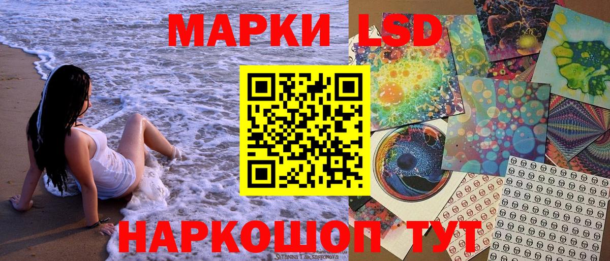 Наркотические марки  Марки 25I-NBOMe 1500мкг  Вход с VPN  Гусь-Хрустальный 