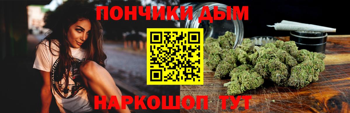 Бошки марихуана сатива  Вход с VPN  Каннабис LSD WEED  Конопля White Widow  Гусь-Хрустальный 